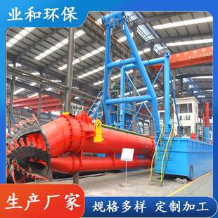 绞吸式挖泥船大型疏浚设备运行平稳可连续作业环保