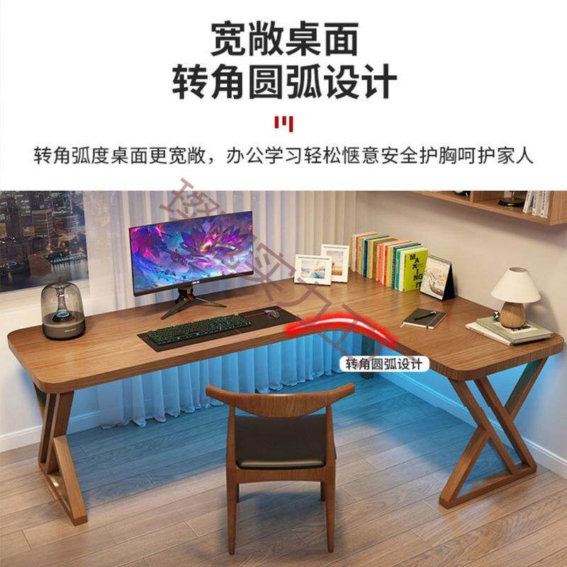 实木转角电脑办公桌弧形拐角书桌书架一体高级家用写字小户型