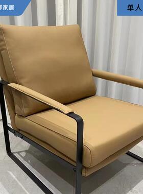 意式极简风久坐不累书房椅子单人客厅仿真皮靠背椅沙发椅橙色轻奢