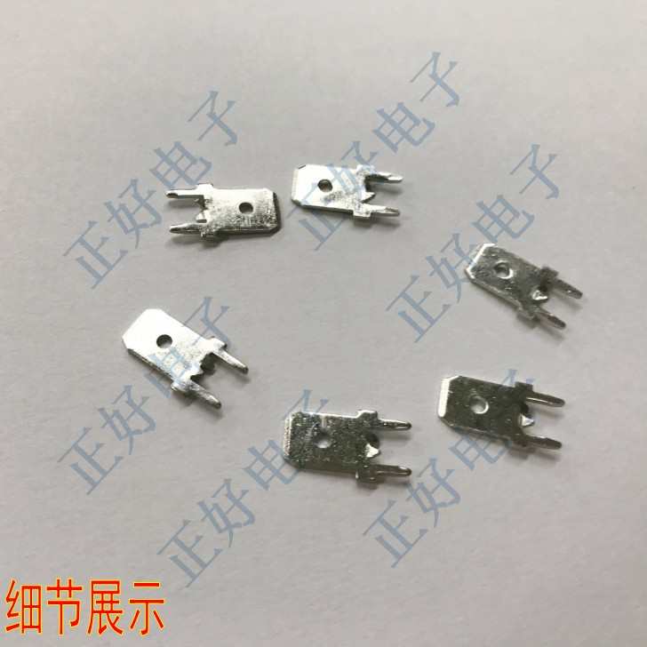 6.3带定位线路板插片 PCB焊接端子 插片焊片 0.8厚 2000个一包