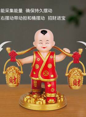 太阳能送财童子自动摇摆开业收银台家用桌面车载装饰品招财摆件