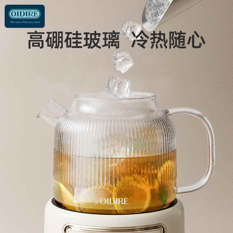 生OIIRE养壶炖煮一体家用全玻璃烧水壶茶壶1D升壶多花ODI-HC07功