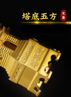 文昌塔13层纯铜全铜9层九层十三层七层7层办公室桌面装饰摆件