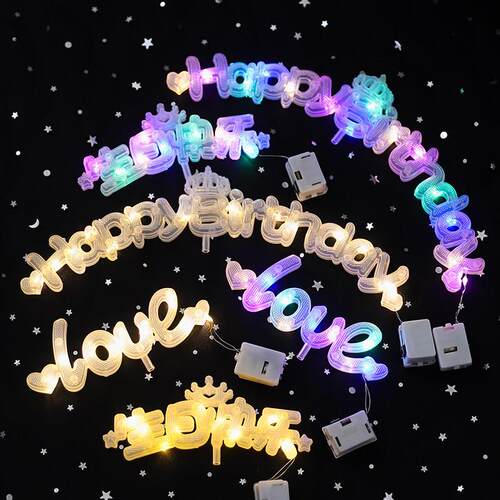 网红情人节灯串生日快乐蛋糕装饰摆件灯牌love灯串甜品台装扮插件