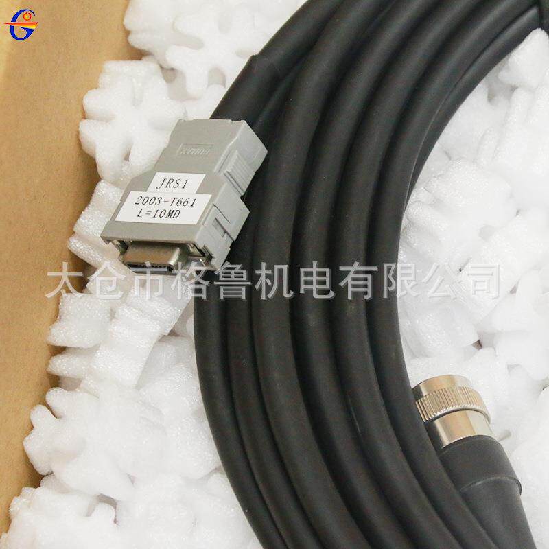 FANUC那科机发人示器教器用控制线缆134A660-2003-T661