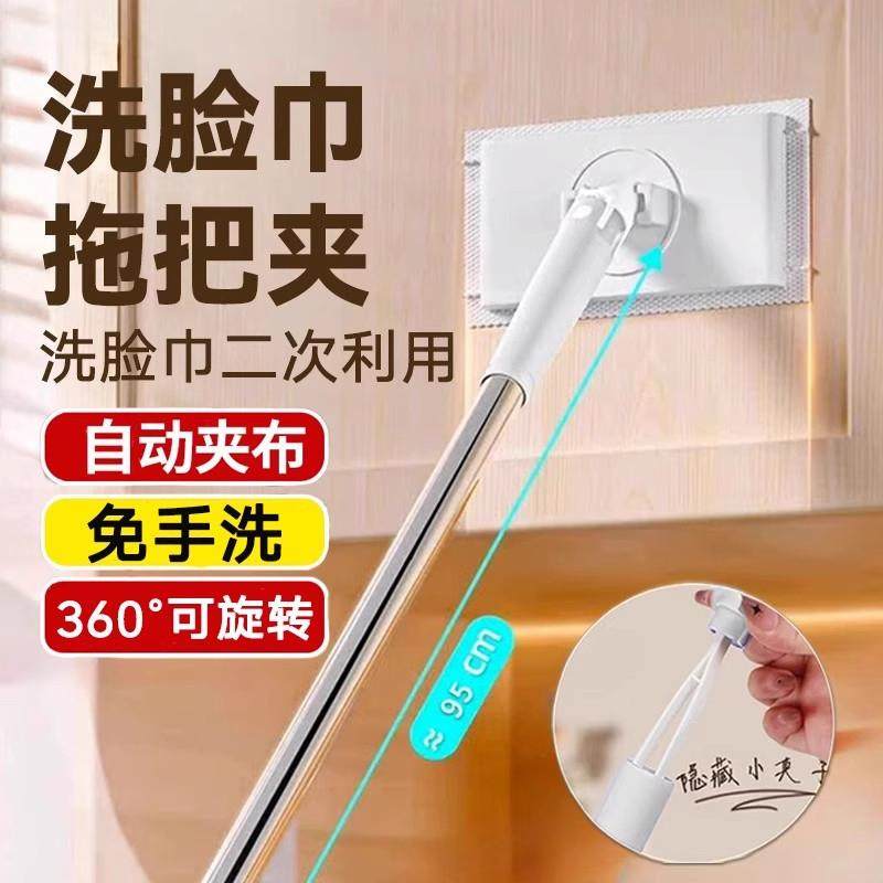 洗脸巾拖把官方旗舰店正品夹迷你懒人小夹布洗面巾二次利用家用,家庭/个人清洁工具,平板拖把,淘宝优惠券,粉丝福利购,淘宝优惠卷