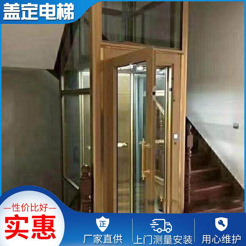 电动电梯室内简易升降机乘客电梯别墅电梯升降车