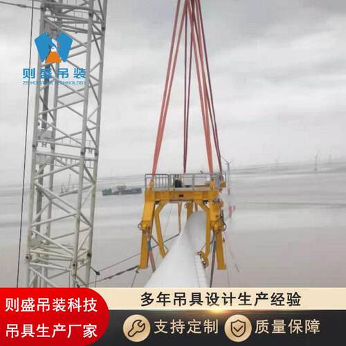则盛风机叶片吊具风力发电机翼吊具风电扇叶吊装工具起重平稳