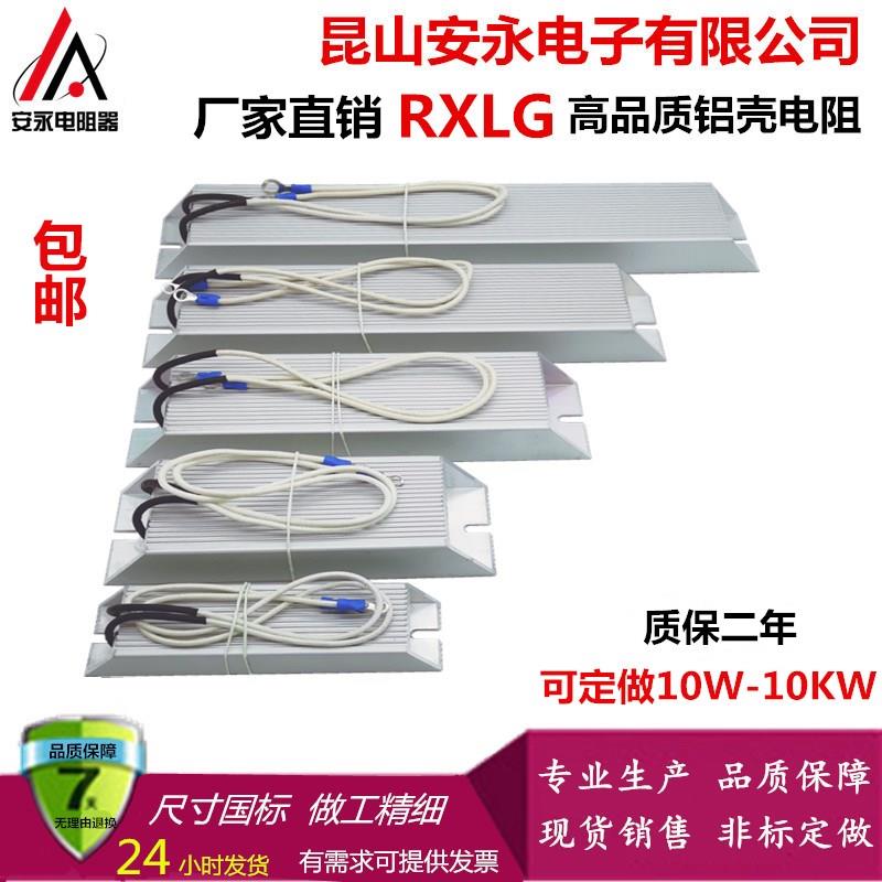 台达变频器专用刹车电阻 300W 250欧姆绕线电阻器 BR300W250R 2.2