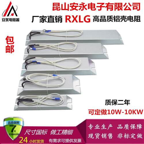 台达变频器专用刹车电阻 300W 250欧姆绕线电阻器 BR300W250R 2.2
