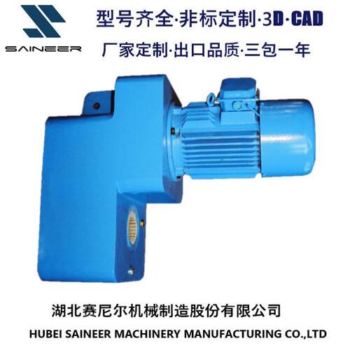 赛尼尔起重机用三合一电机减速器QS/QSC系列三合一减速机厂家