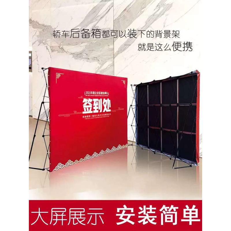 拉网展架铝合金婚庆折叠背景墙KT板展示架展板架签到墙舞台广告架