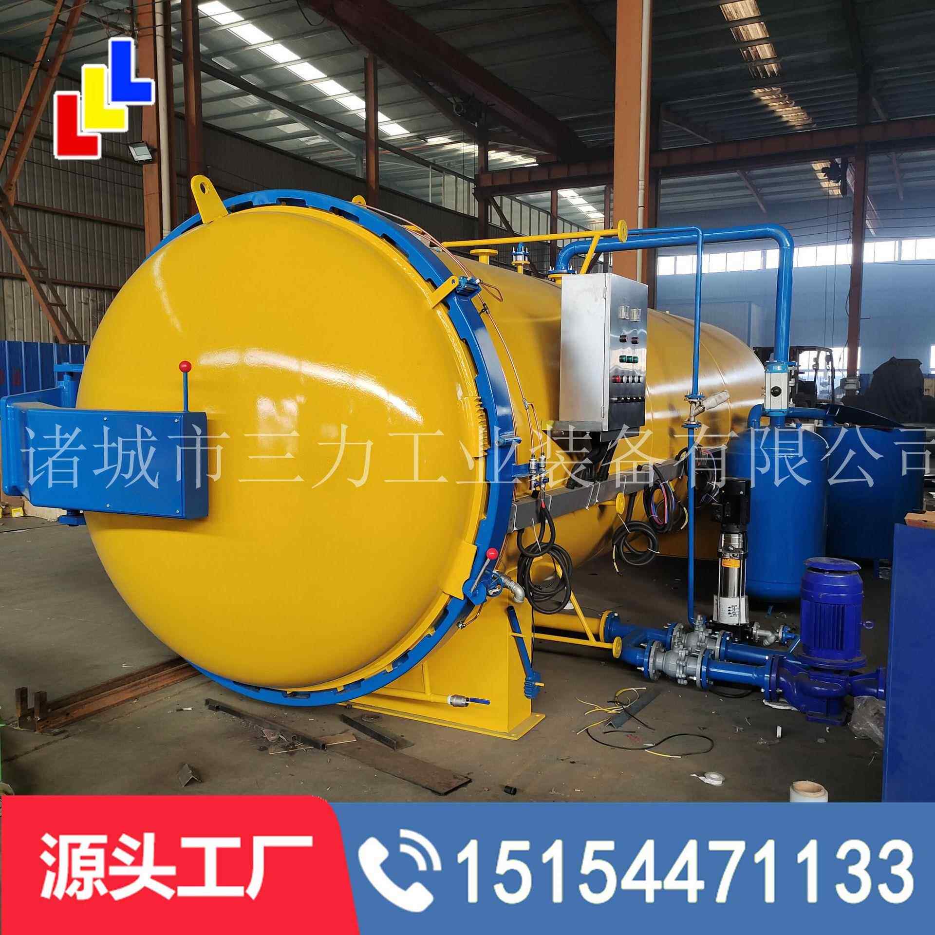 木材浸渍染色缸 木材真空防霉防腐罐 不锈钢卧式高压木材罐