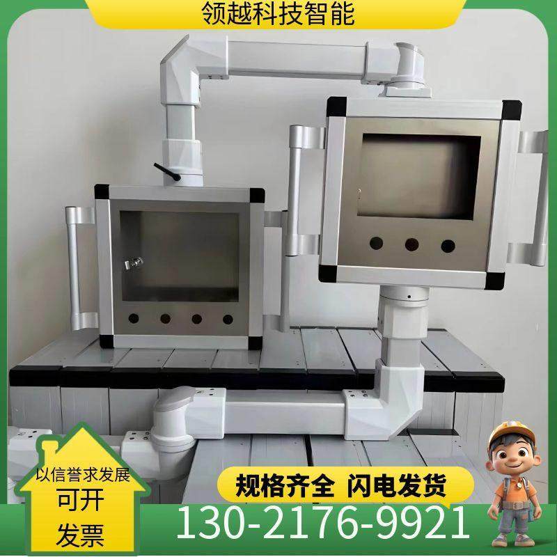 悬臂操作箱机床移动吊臂摇臂控制箱系统操作箱铝合金触摸屏配件,电子/电工,配电控制柜/控制箱,淘宝优惠券,粉丝福利购,淘宝优惠卷