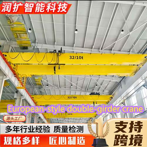 欧式双梁起重机50吨欧式双梁行车重型车间大型航吊起重机20吨桁车