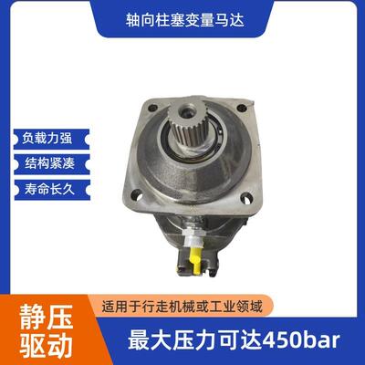 进口替代弯轴变量液压马达适用挖机钻机旋挖机主马达A6VM