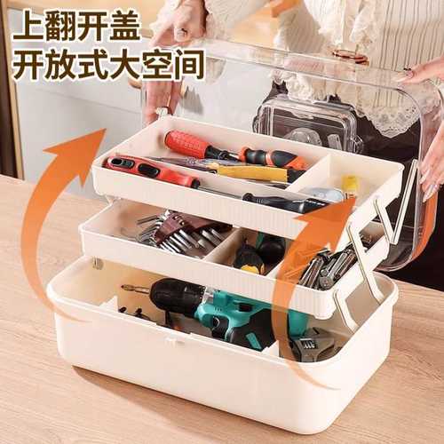 工具箱多功能大容量折叠收纳箱塑料零件收纳盒家用五金储物整理箱
