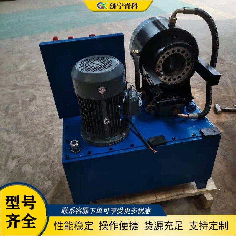全自动不锈钢管缩管机 压油管接头压管机 大棚管脚手架扣压机