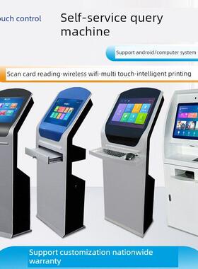 19/22寸落地触摸屏查询机柜 工业车间触控一体机自助终端打印电脑
