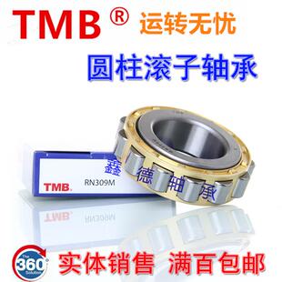 222 178.5 TMB天马圆柱滚子减速机轴承 38mm 110 尺寸 新品