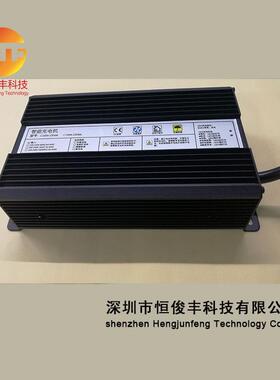 HJF24V15A洗地机智能充电器堆高车物流设备叉车充电机厂家直销