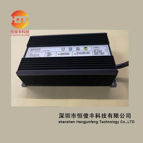 HJF24V15A洗地机智能充电器堆高车物流设备叉车充电机厂家直销