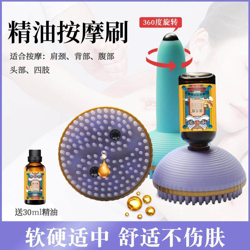 康美鹿老姜发热精油刷语酮健身用品店缓解疲劳全身经络按摩刷神器