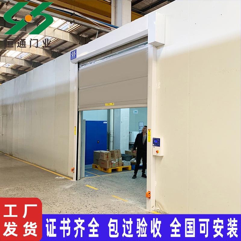 安装电动卷帘门船厂水泥厂密封保