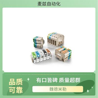 1254120000非接触式联接接线端子Weidmüller魏德米勒