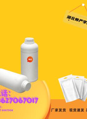 N235萃取剂 三辛癸烷基叔胺 萃取剂N235 99% 68814-95-9 1kg 25kg