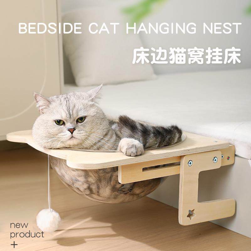 宠物猫吊床透明太空舱猫挂窝床边猫床厂家直供挂窝悬挂式窗户阳台
