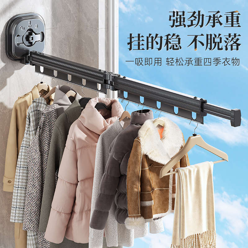 大莅衣服吸盘挂伸缩晾衣杆凉衣架代发架子折叠晾衣架飘窗晒被子阳