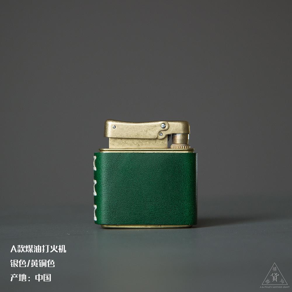 高档緑皮机貨原创手工制造禧复古老黄铜纯式铜煤油打火皮套植鞣牛图片