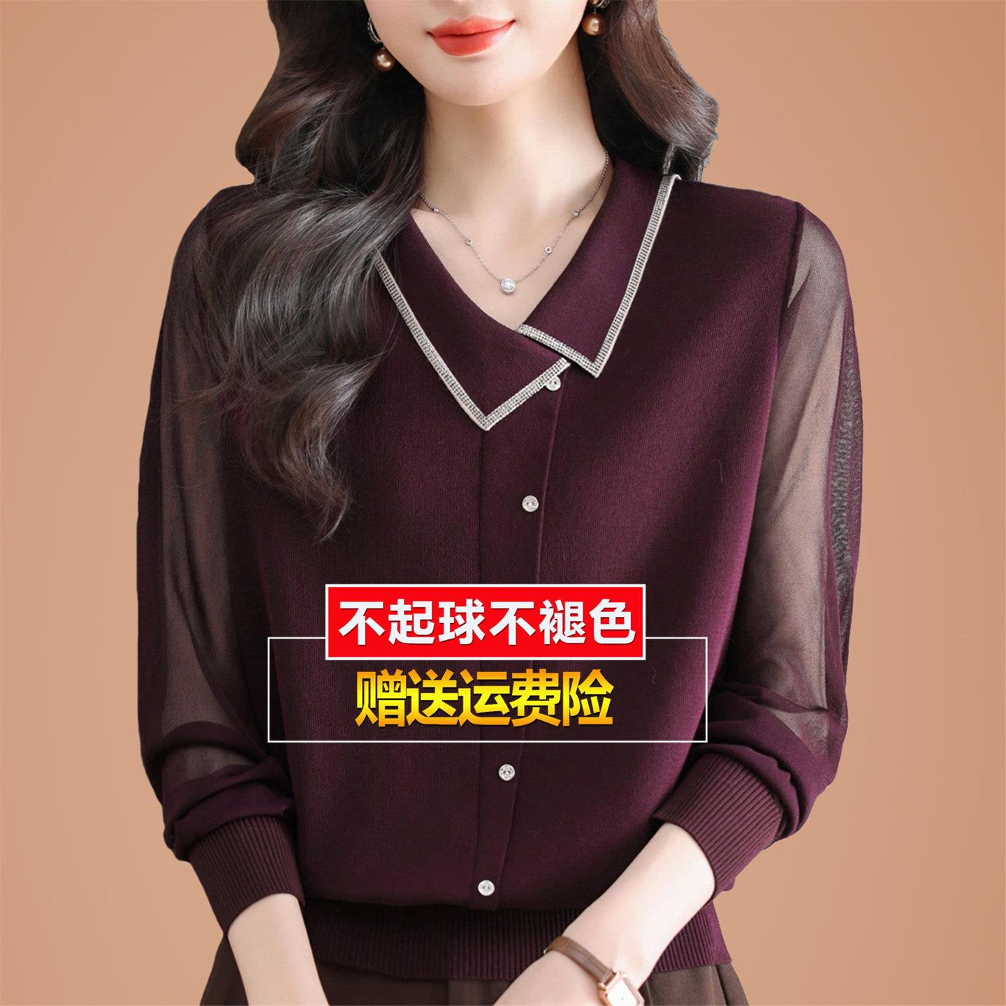 春季桑蚕丝长袖t恤翻领网纱针织打底高端内搭洋气小衫女上衣外穿