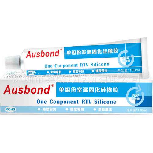 有机硅封PNT密封胶黑胶色74B防水粘接密固定电子元件胶0绝缘导热