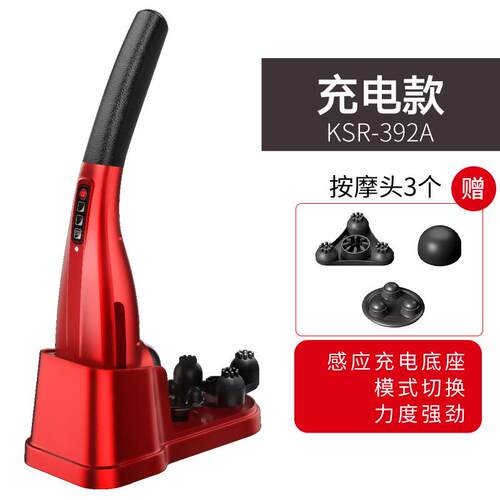 高档美凯仕乐海豚按摩部敲器棒颈椎国背腰部电动手持震动仪打锤礼