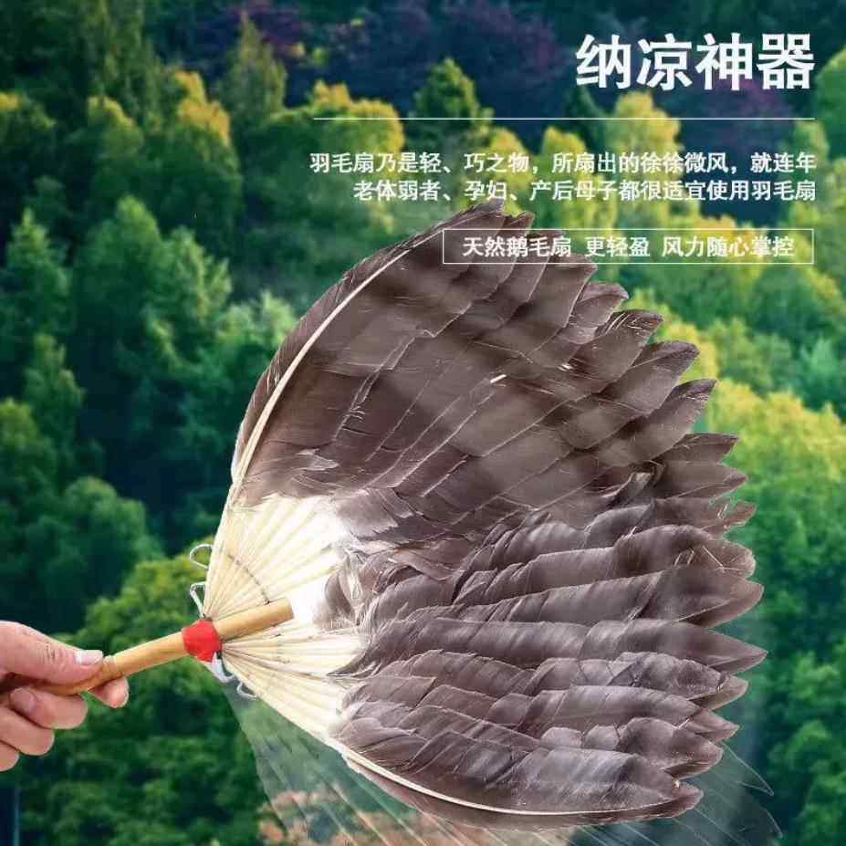 古风羽毛扇子诸葛亮同款鹅毛扇夏季便携蒲扇手工芭蕉扇中国风