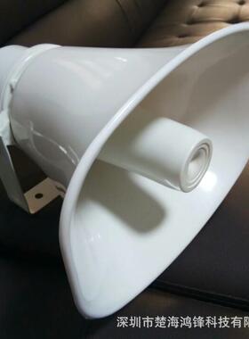 有源号3高W乡村广场角学校0有源防水号角12V24V22SBA0V有源音喇叭