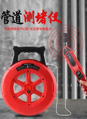 精明鼠管道测堵仪电工智能探头墙体排堵器地暖穿线管道探测神器