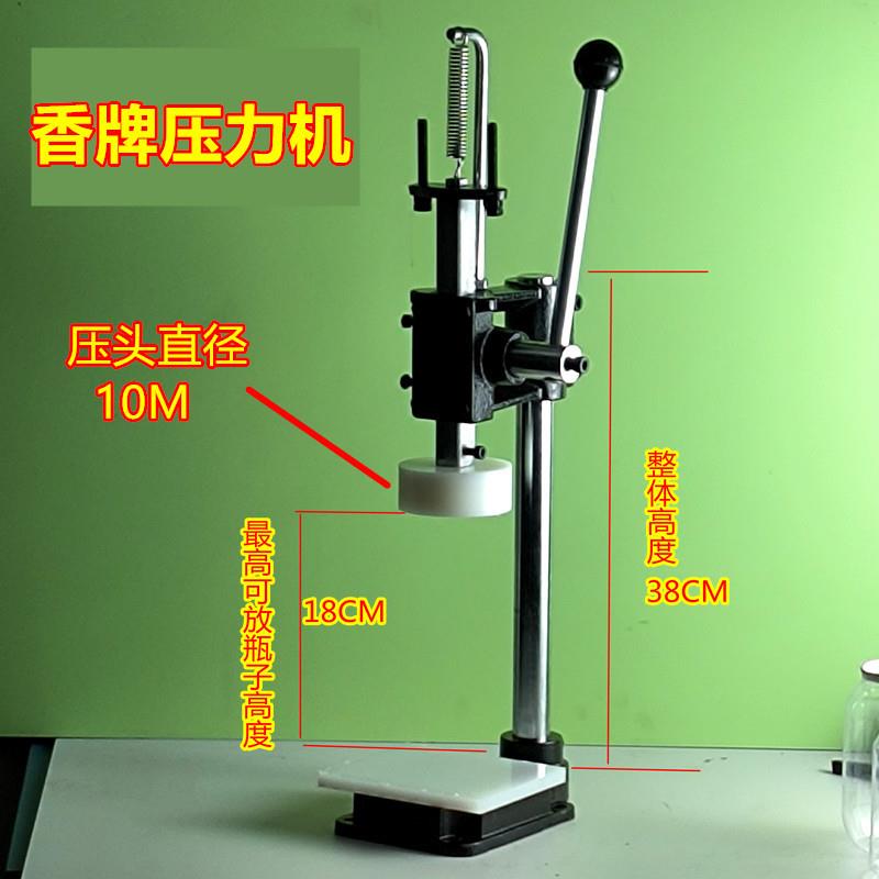 香牌模具云平安扣古法手工制作制香diy材料工具香牌磨具压盖机