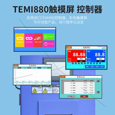 恒温恒湿试试验箱小型型YH-HW-80步入式恒温恒大湿湿老化箱高低温