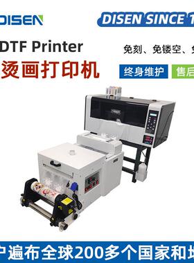 衣服T恤印花机免雕刻免镂空无边白墨柯式烫画机xp600 dtf printer
