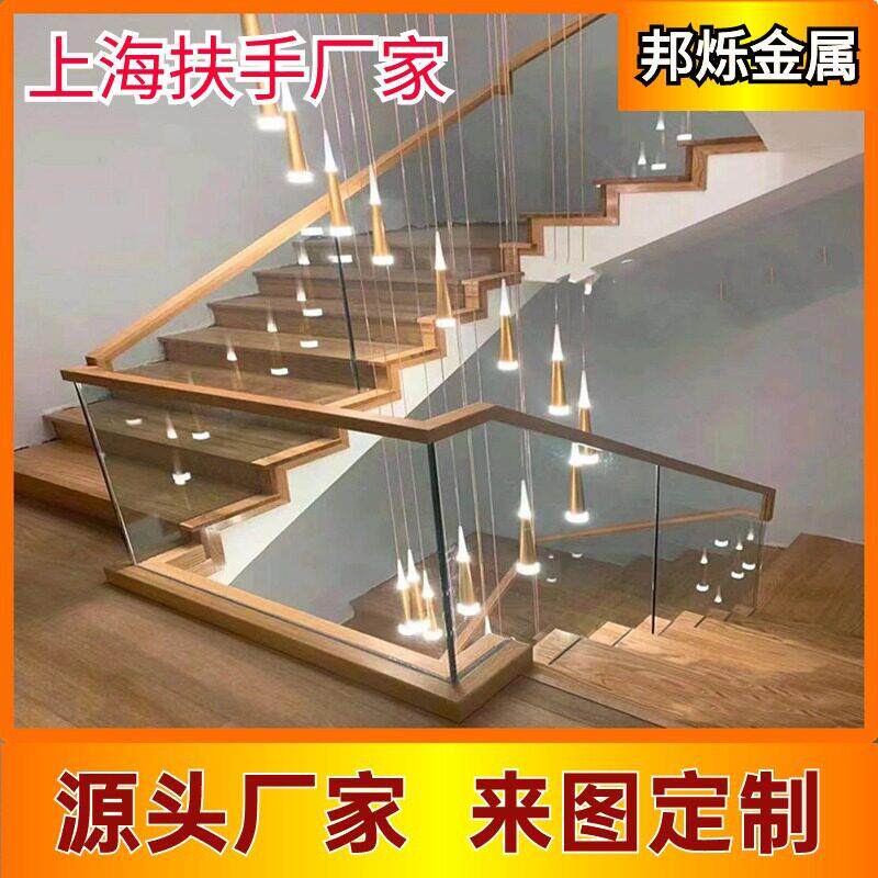 不锈钢楼梯玻璃扶手上海庭院实木扶手面管定制楼梯玻璃栏杆护栏
