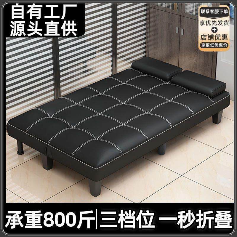 沙发床一体两用办公室接待沙发客厅出租房简易沙发猫爪皮简易沙发