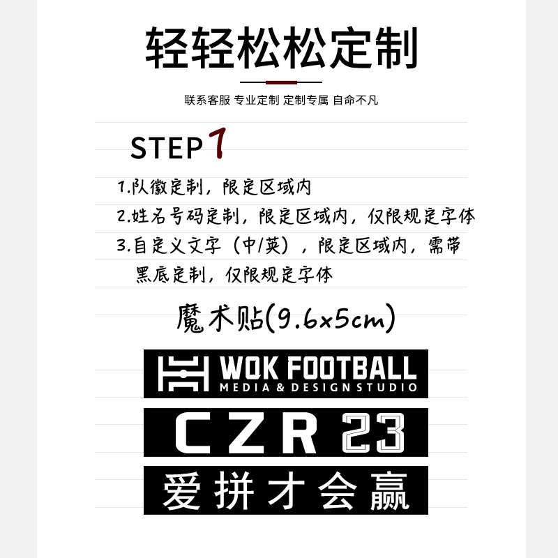 吾器酷足球训练拉杆箱 训练装备包折叠行李箱拉链旅行箱拖轮包