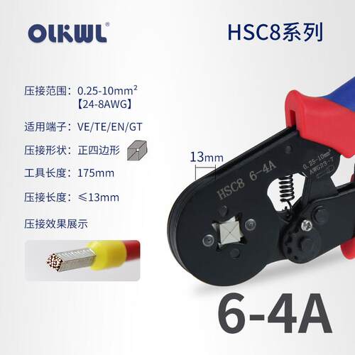 高档管型端0子压钳线E030压6E508E1012E4010端头组合套装工具手动
