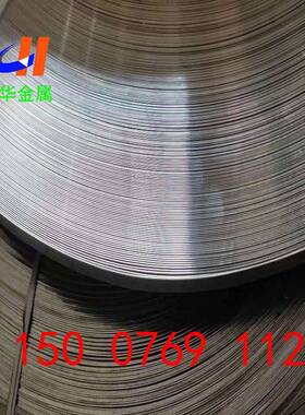 供应1j22铁钴钒合金棒1J22耐高温铁镍带1J22软磁合金1J22镍合金