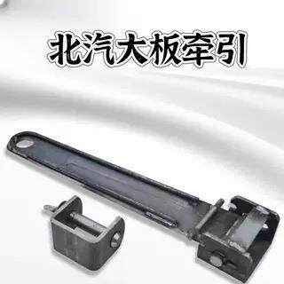 大板牵引小板牵引工位器具周转器台车牵引物流台车器具配件五金