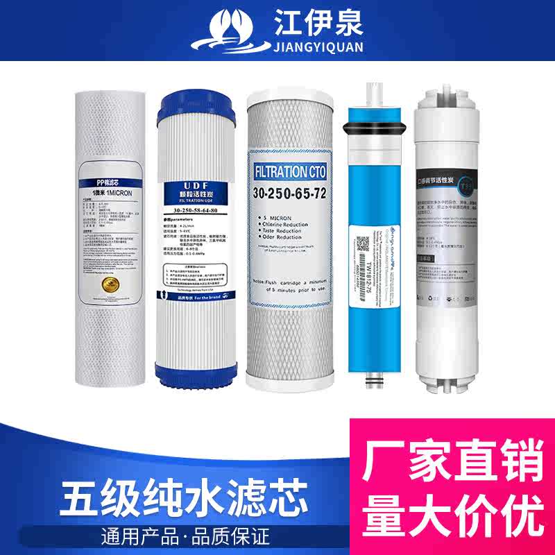 10寸全国通用滤芯pp udf cto ro t33净水器纯水机配件滤水机滤芯