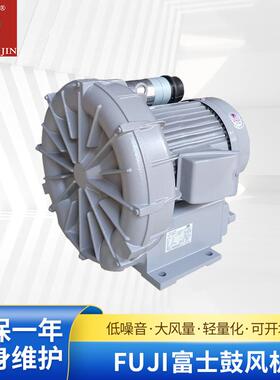 厂家供应鼓风机VFC508PF-S富士风机环形鼓风机
